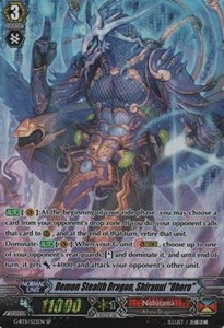 Demon Stealth Dragon, Shiranui "Oboro" [G Format]