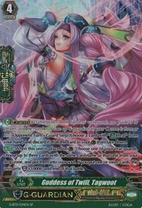 Goddess of Twill, Tagwoot [G Format] (V.1 - Special Parallel)