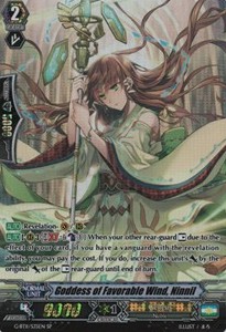 Goddess of Favorable Wind, Ninnil [G Format] (V.1 - Special Parallel)