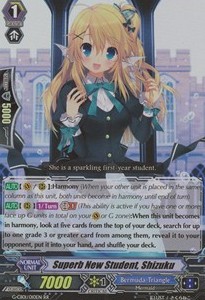 Superb New Student, Shizuku [G Format] (V.2 - Double Rare)