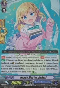 Image Master, Kukuri [G Format] (V.2 - Double Rare)