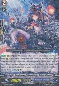 Duo Beloved Child of the Sea Palace, Minamo [G Format] (V.1 - Rare)