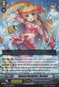 Splash Daughter, Rachel [G Format]