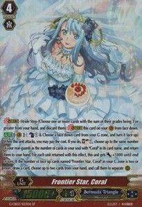 Frontier Star, Coral [G Format] (V.2 - Special Parallel)