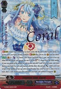 Frontier Star, Coral [G Format] (V.3 - Wedding Special Parallel)