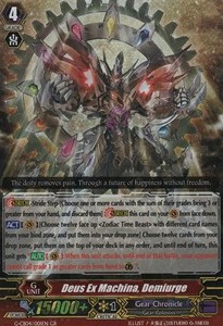 Deus Ex Machina, Demiurge [G Format] (V.1 - Generation Rare)