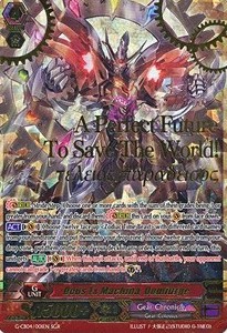 Deus Ex Machina, Demiurge [G Format] (V.2 - Super Generation Rare)