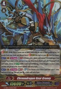 Chronodragon Gear Groovy [G Format] (V.1 - Triple Rare)