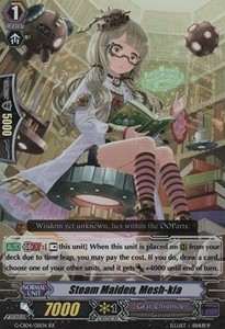 Steam Maiden, Mesh-kia [G Format]