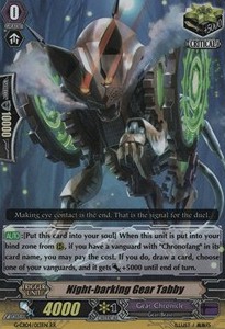 Night-barking Gear Tabby [G Format] (V.1 - Double Rare)