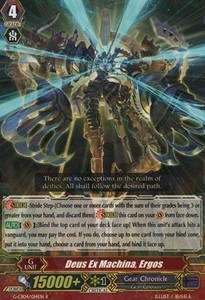 Deus Ex Machina, Ergos [G Format]