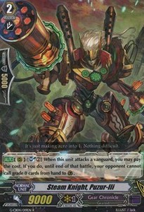 Steam Knight, Puzur-Ili [G Format]