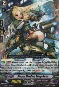 Steam Maiden, Shag-kusa [G Format]