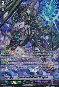 Ephemeral Wand Dragon [G Format] (V.2 - Special Parallel)