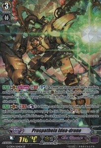 Prospatheia Idea-drone [G Format] (V.2 - Special Parallel)