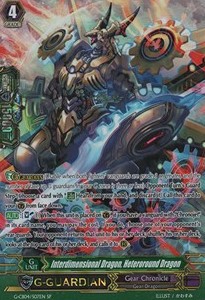 Interdimensional Dragon, Heteroround Dragon [G Format] (V.2 - Special Parallel)