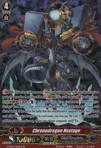 Chronodragon Nextage [G Format] (V.1 - Special Parallel)