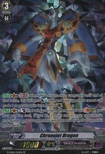 Chronojet Dragon [G Format]