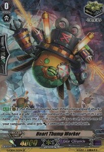 Heart Thump Worker [G Format]