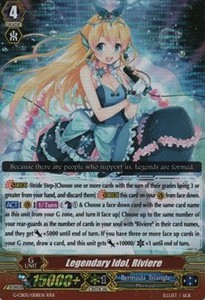 Legendary Idol, Riviere [G Format] (V.2 - Triple Rare)