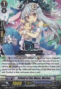 Friend of the Moon, Marina [G Format] (V.2 - Rare)