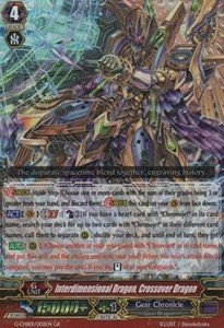 Interdimensional Dragon, Crossover Dragon [G Format] (V.2 - Generation Rare)