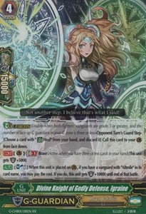 Divine Knight of Godly Defense, Igraine [G Format] (V.2 - Double Rare)