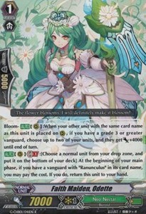 Faith Maiden, Odette [G Format]