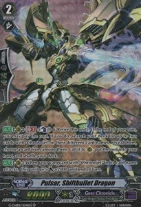 Pulsar, Shiftbullet Dragon [G Format] (V.1 - Special Parallel)