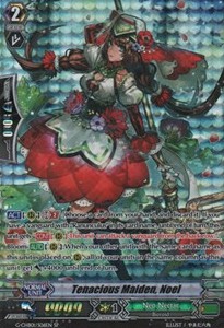 Tenacious Maiden, Noel [G Format] (V.1 - Special Parallel)