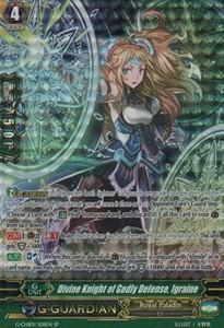 Divine Knight of Godly Defense, Igraine [G Format] (V.1 - Special Parallel)