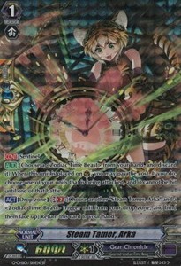 Steam Tamer, Arka [G Format] (V.1 - Special Parallel)