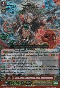 State Affair Subjugation Deity, Kamususanoo [G Format] (V.1 - Generation Rare)