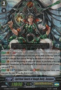 Spiritual Sword of Rough Deity, Susanoo [G Format] (V.2 - Triple Rare)