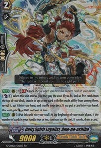 Deity Spirit Loyalist, Ame-no-oshiho [G Format]