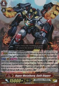 Hyper Metalborg, Guilt Digger [G Format] (V.2 - Double Rare)