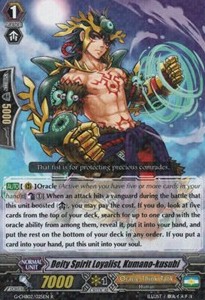 Deity Spirit Loyalist, Kumano-kusubi [G Format]