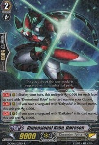 Dimensional Robo, Daireson [G Format]