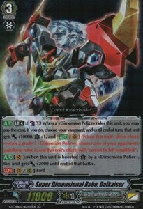 Super Dimensional Robo, Daikaiser [G Format]