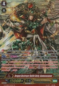 Dragon Destroyer Battle Deity, Kamususanoo [G Format]