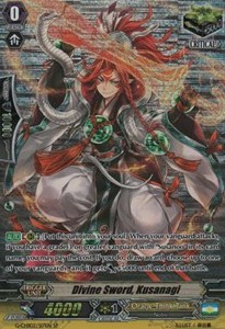 Divine Sword, Kusanagi [G Format]