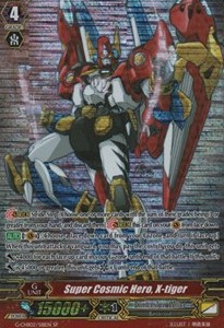 Super Cosmic Hero, X-tiger [G Format]