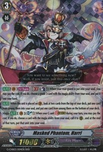 Masked Phantom, Harri [G Format] (V.2 - Triple Rare)