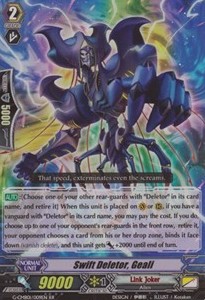 Swift Deletor, Geali [G Format]