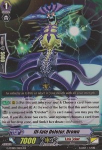 Ill-fate Deletor, Drown [G Format]