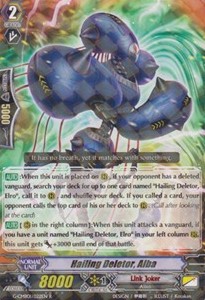 Hailing Deletor, Alba [G Format]