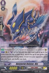 Natatorial Deletor, Nie [G Format]