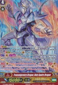 Transmigratory Dragon, Holy Squire Dragon [G Format] (V.1 - Special Parallel)