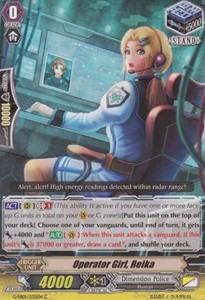 Operator Girl, Reika [G Format]