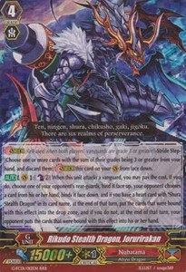 Rikudo Stealth Dragon, Jorurirakan [G Format]